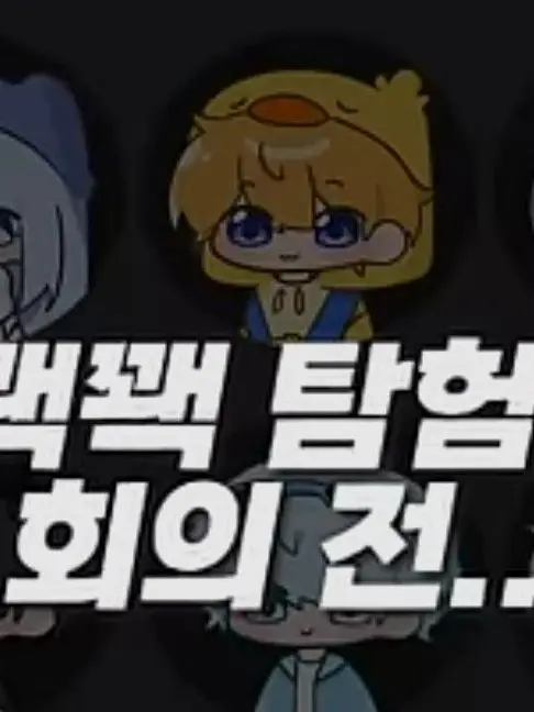 SillyCow9890의 [ 꽥스코드 ] 라면 먹는 방법