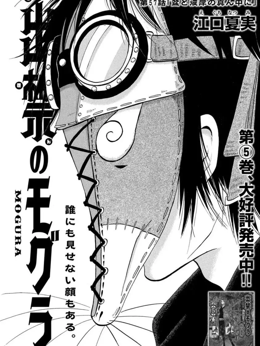 MeekWasp3326의 盆と彼岸の真ん中に。