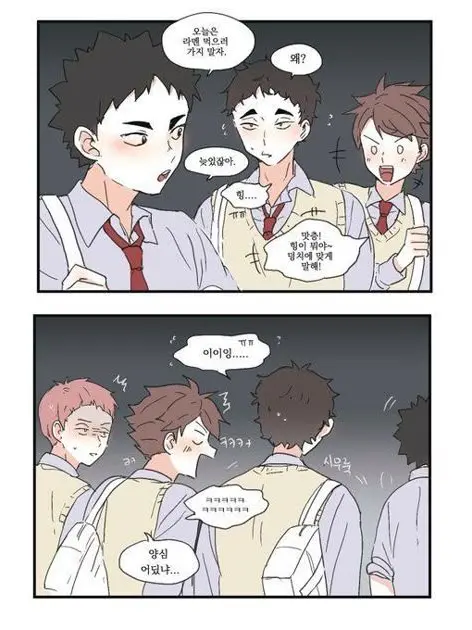 Enil_MOON의 세죠 삼넨세!!! 西条3年生!!!