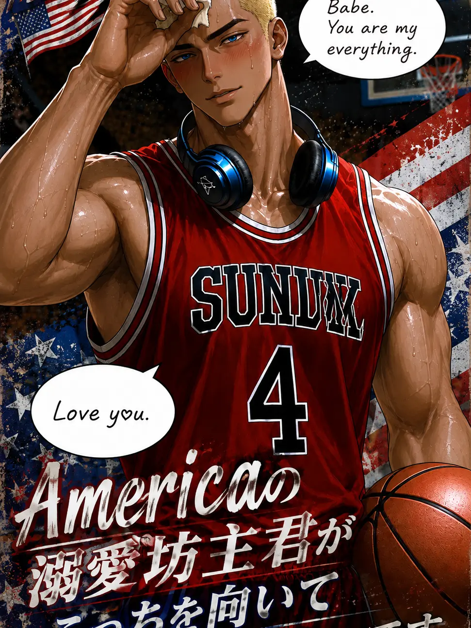 __4msw의 Babe, こっちを向いてくれよ。