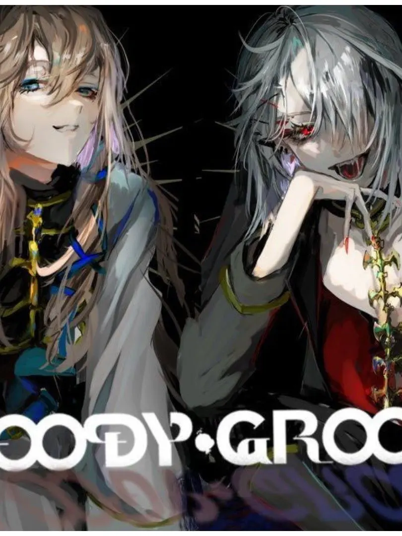 HANGYODONtyama의 魔界の王と闇医者