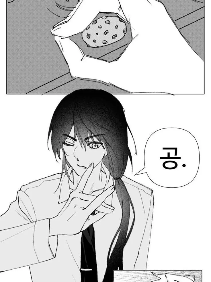 TidyGold6858의 미수반(개그)