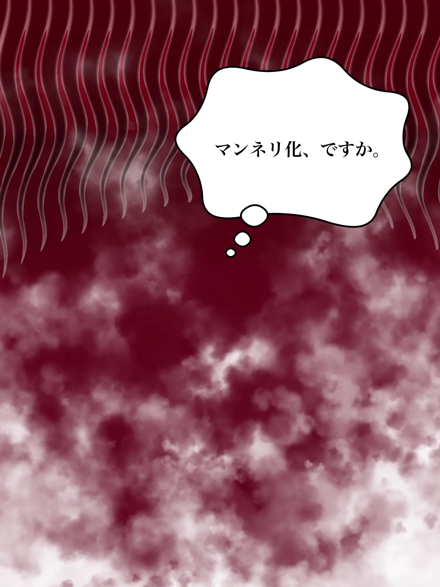 Hyoukun_6214의 マンネリ化、ですか。　☁️Ver.