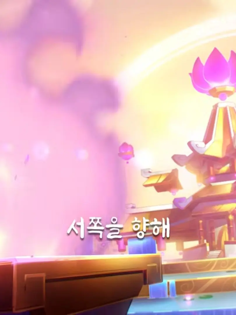 SappyWife5828의 서쪽을 향해(3기 1화)