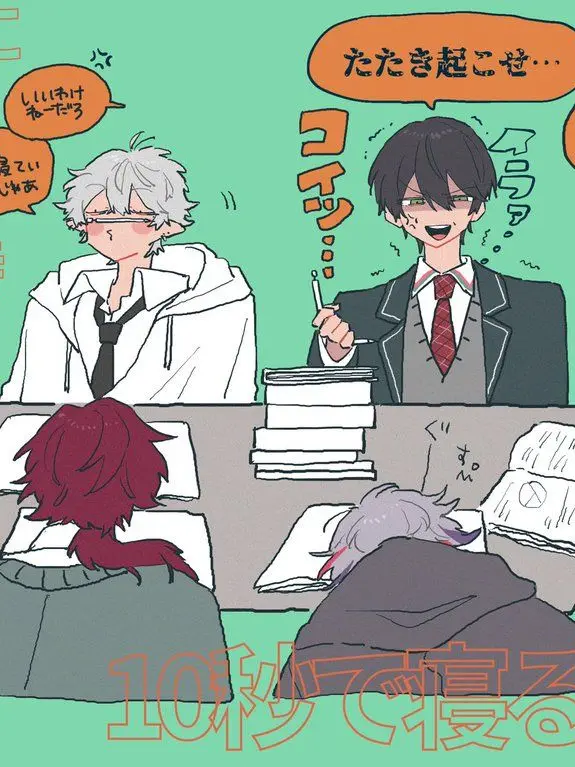 Nekosanndayo의 勉強会！のつもりが…？
