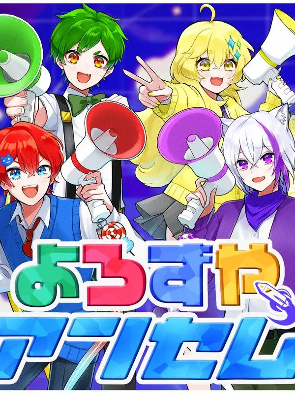 HappyLung8723의 よろずや部