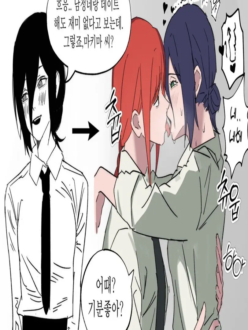 You_dont_deserve_to_win의 세뇌당하는 레제