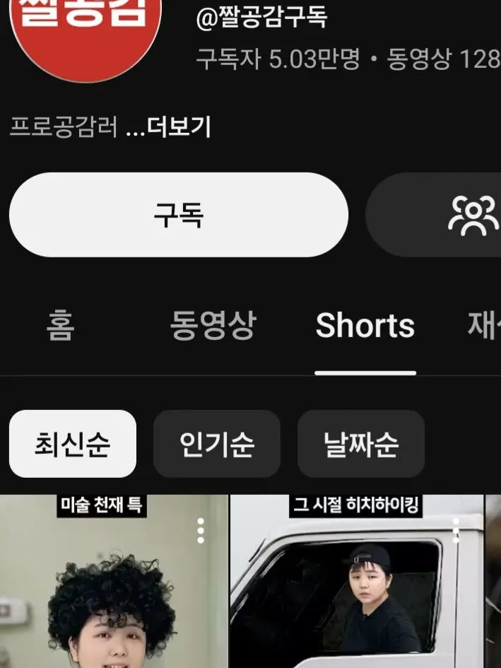 AblePiano6617의 짤공감
