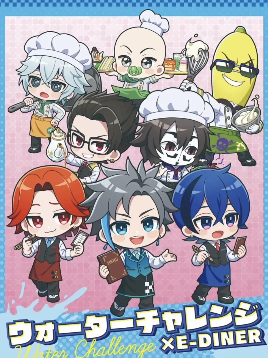 111329의 ウォーターチャレンジの皆がブリ子に夢中！