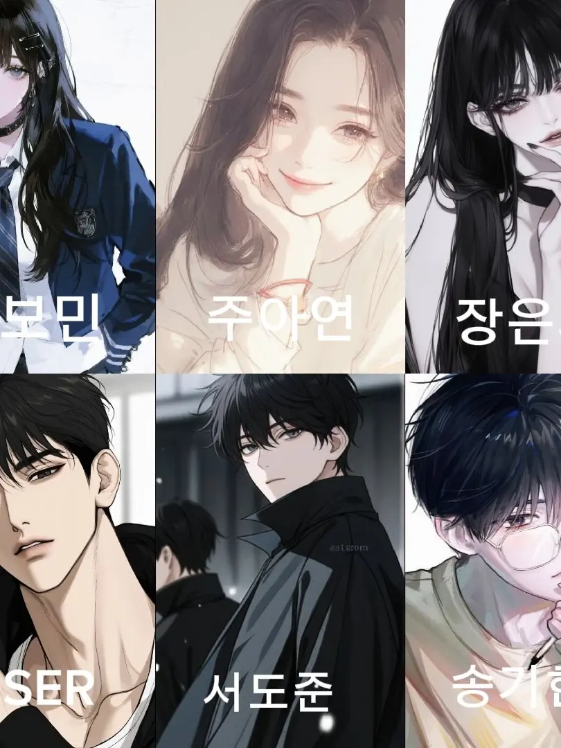 CrispDisk0981의 남녀무리(남자버전)