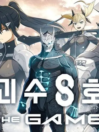 Monster.No.8의 괴수8호