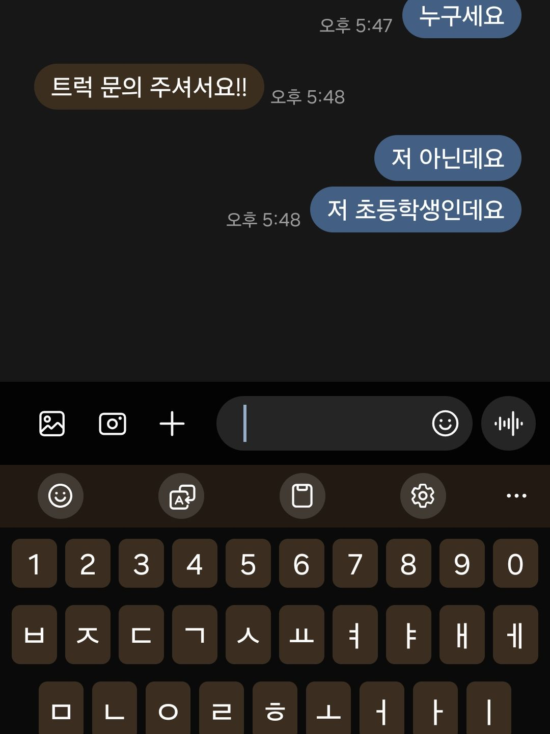 여우(히카리)가 상현 0이다. 대표 이미지