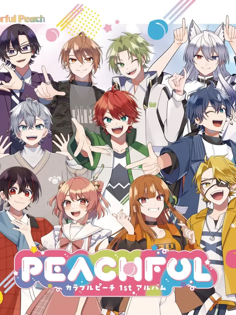 MIRAN624의 カラフルピーチシェアハウス