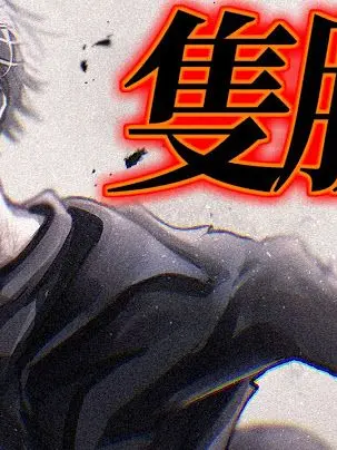 TrueBongo5314의 自己満　お好きに