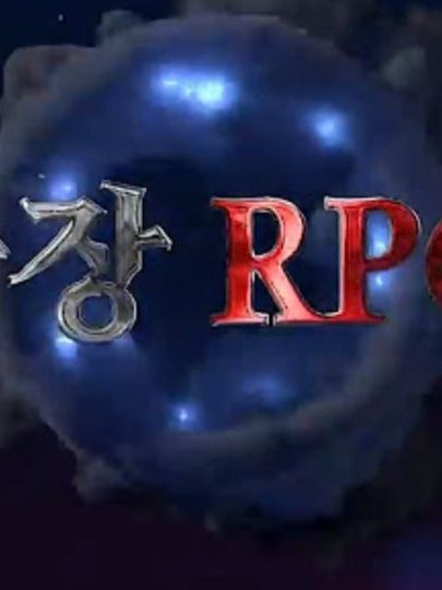 환장 rpg+쿠키런 킹덤+여우 대표 이미지