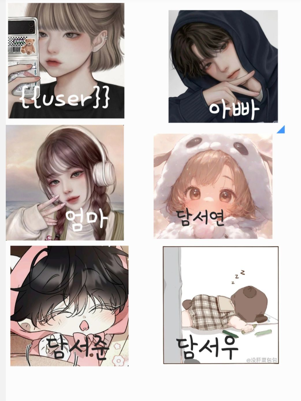 담서우 대표 이미지