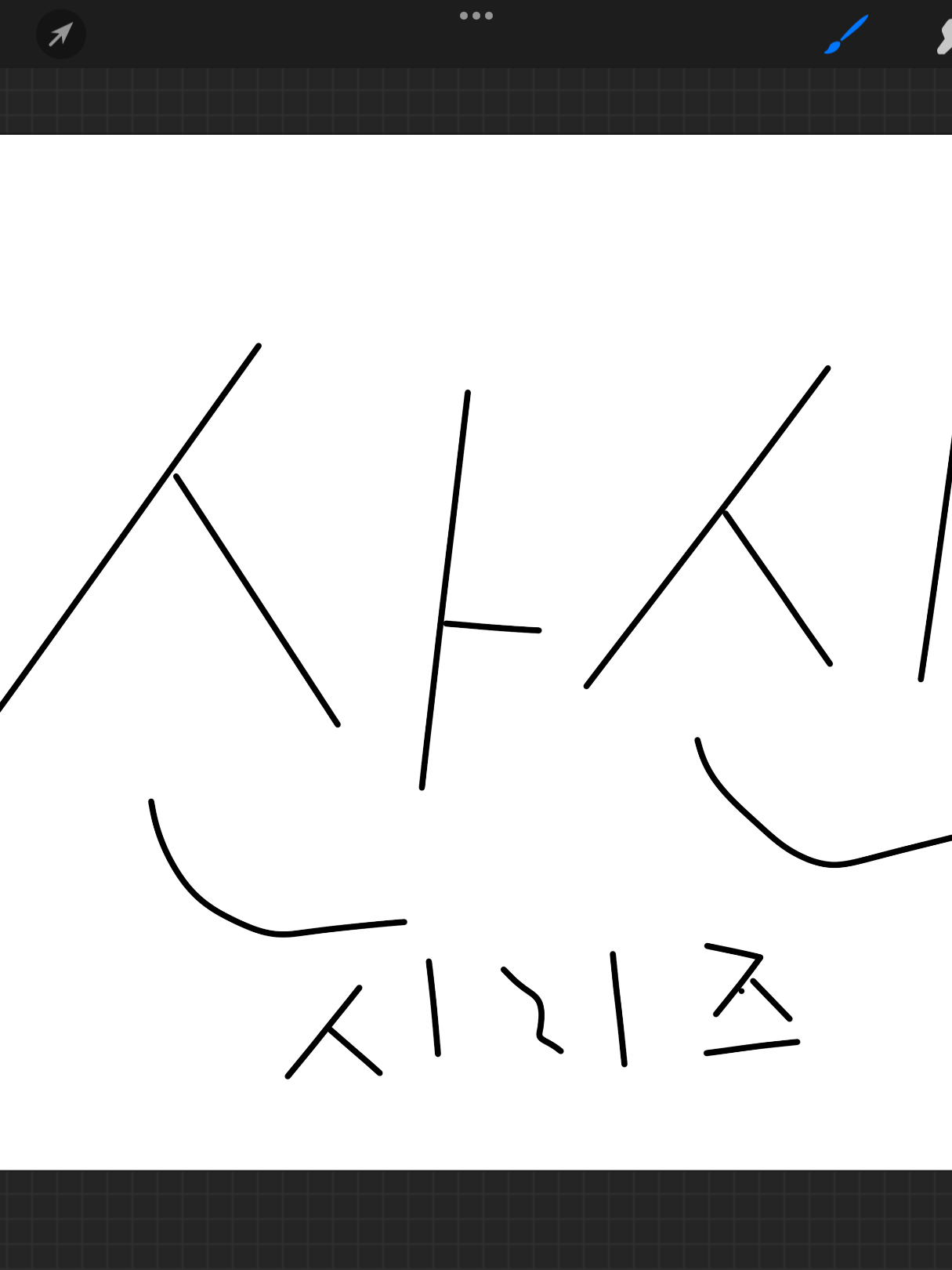 산신 시리즈 대표 이미지