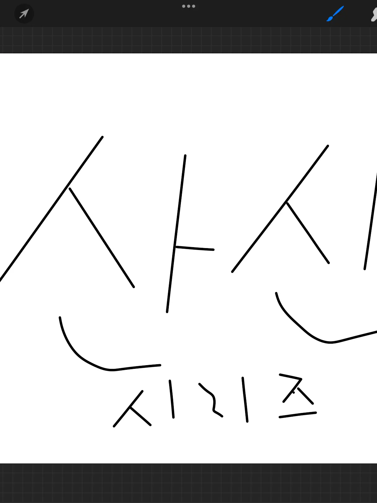 8285714의 산신 시리즈