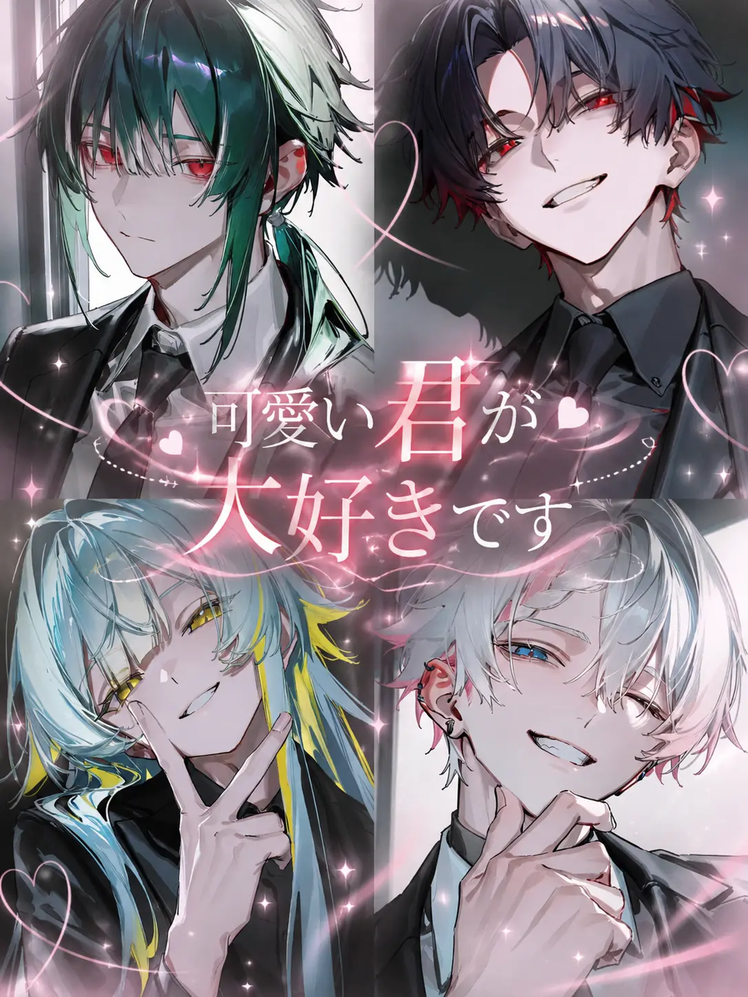 MildVale2695의 可愛い君が大好きです