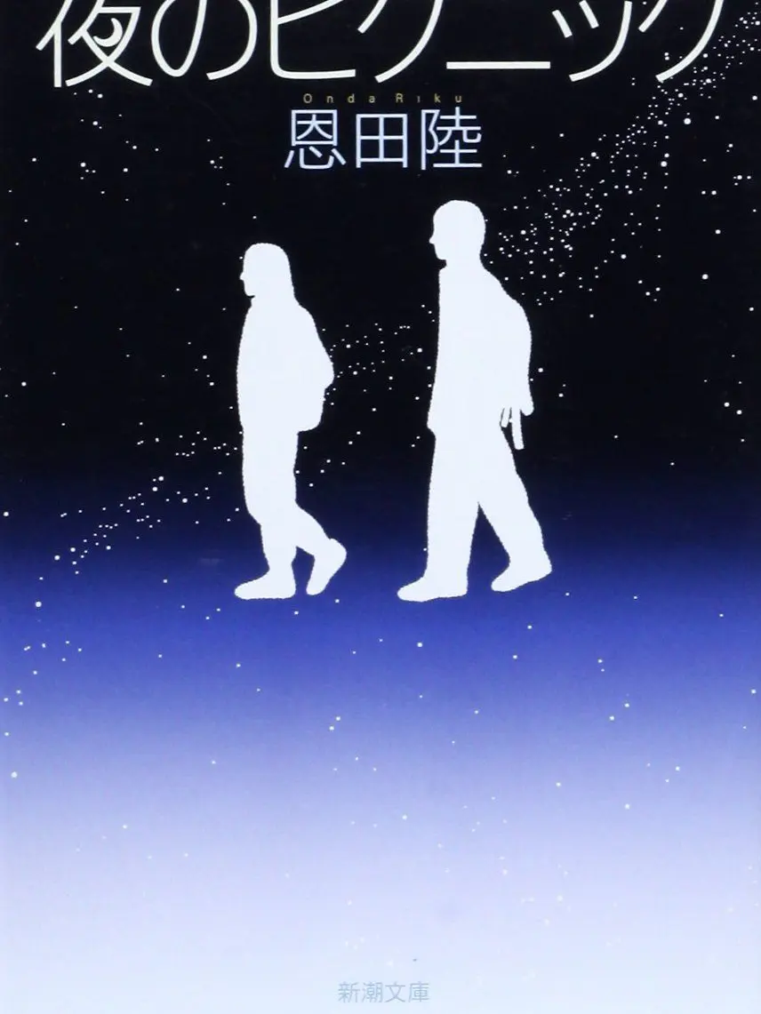 anemos-kaze27의 北高