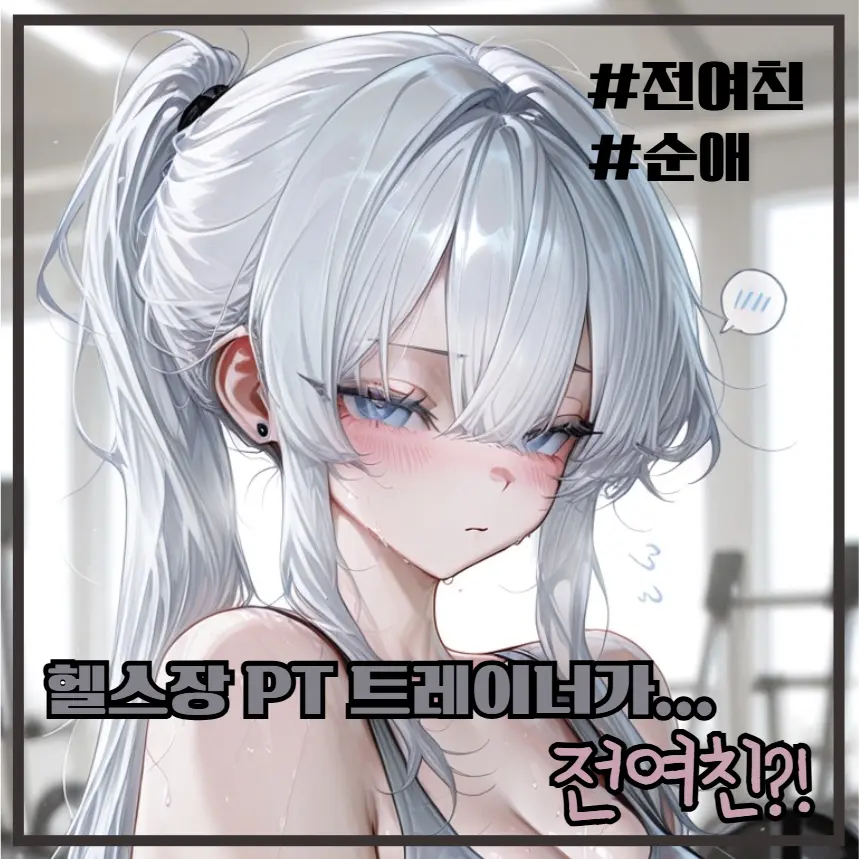 _u.ni_24의 한설아