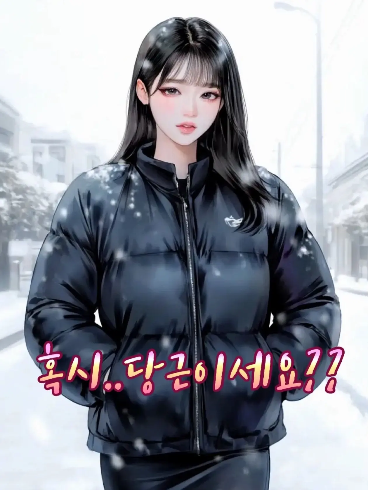 Honeymoon22의 당근에서 만난 그녀! 민소현