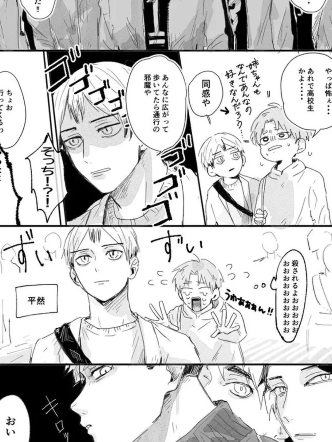 Hima72kun의 なんかこう言うのやってみたかった
