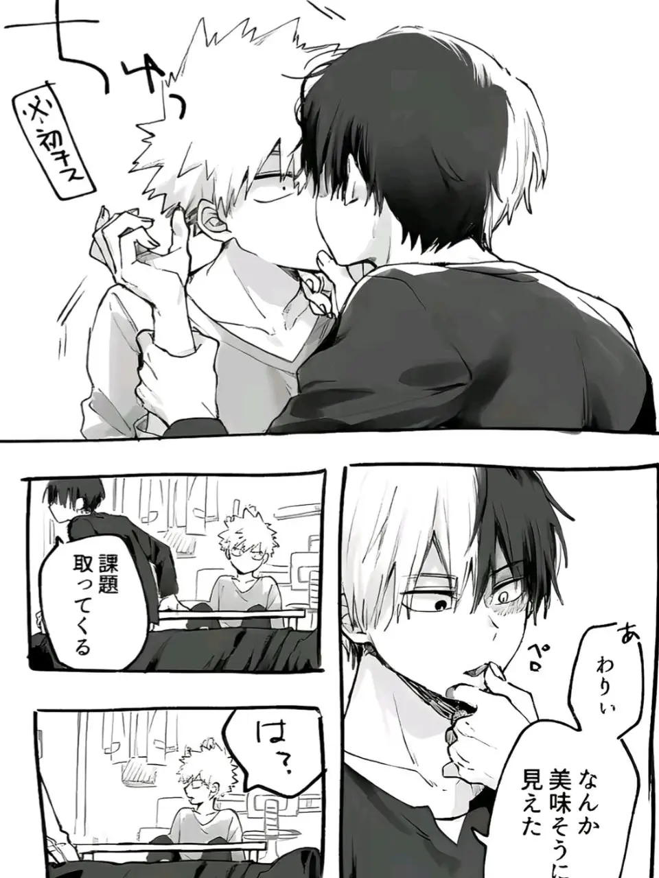 gaara의 誘拐。(自分用)