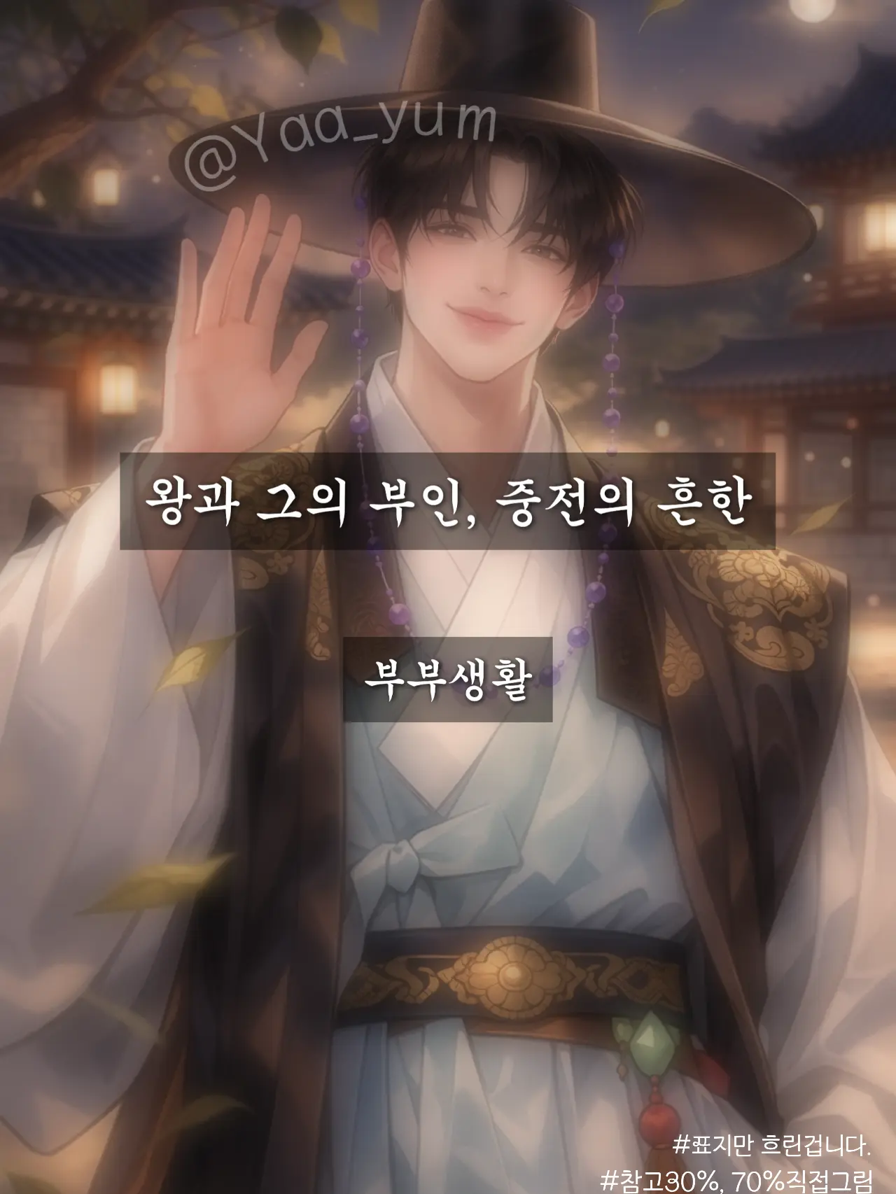 Yaa_yum의 서은월