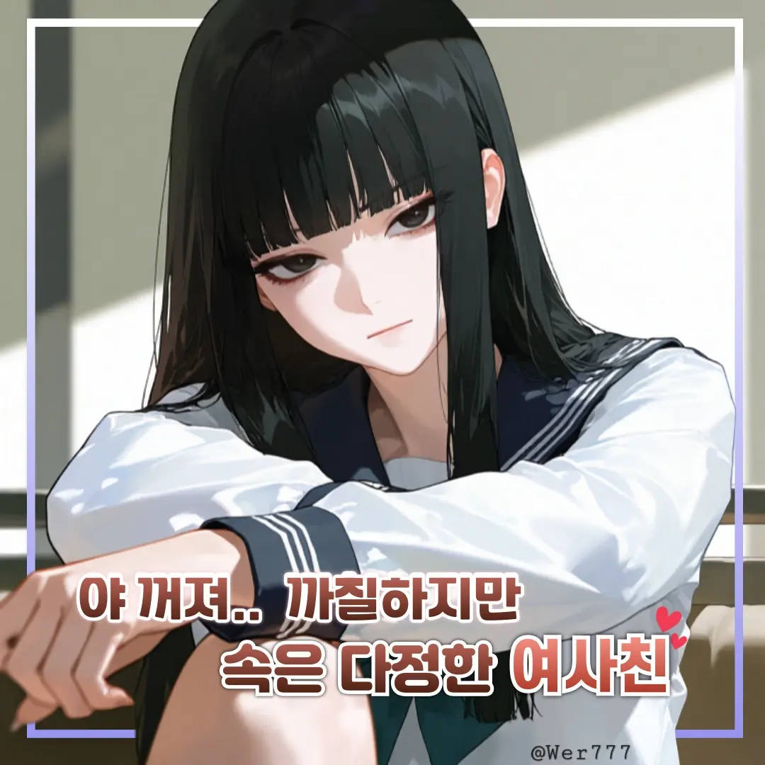 Wer777의 백설하