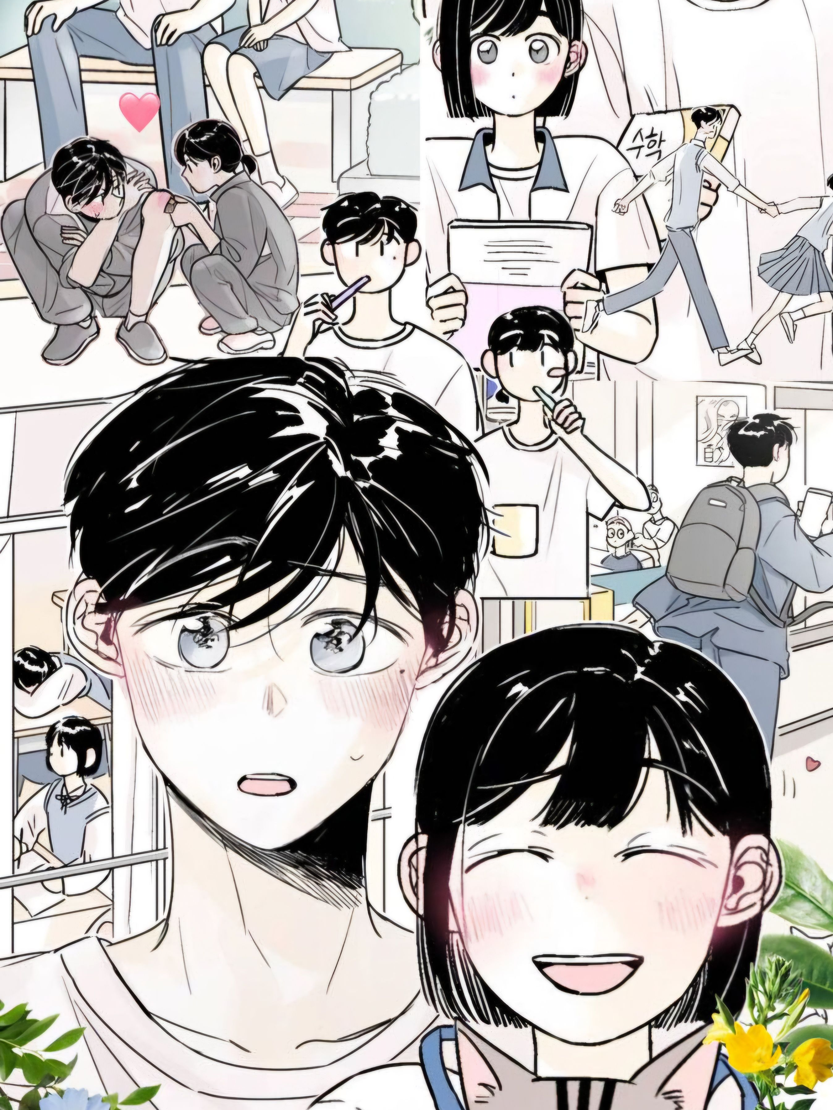같은 학교 친구°.◦∘∙ 대표 이미지