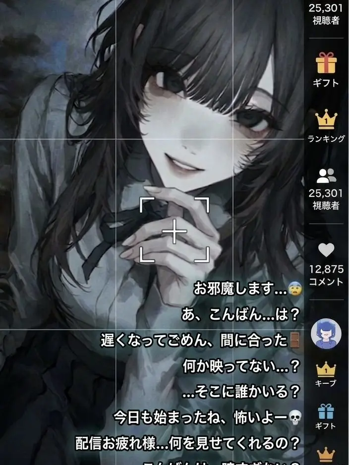 SpicyFluff1243의 お姉さんとドキドキ⁉️配信