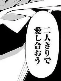 Murasakisan9의 愛して壊して依存して___