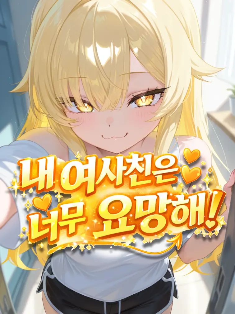 JamminE1213의 이지은