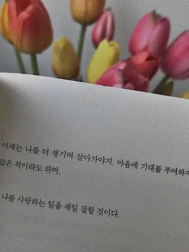ruru_9301의 픽셀리 1p와 픽셀리 2p의 만남!