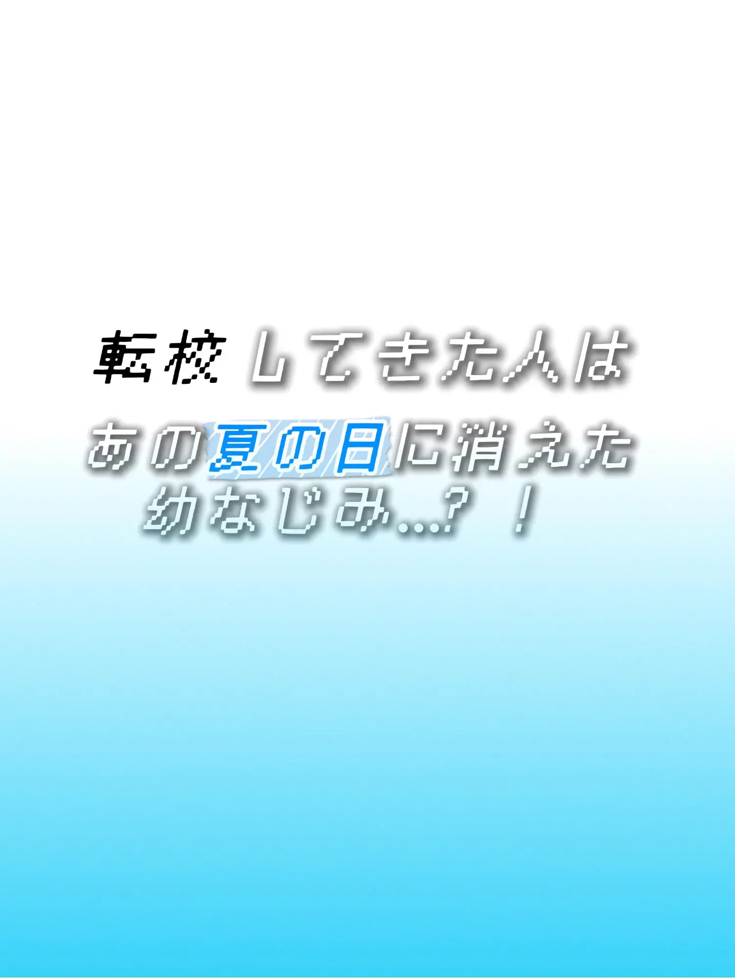 milk_0524의 一度離れた親友