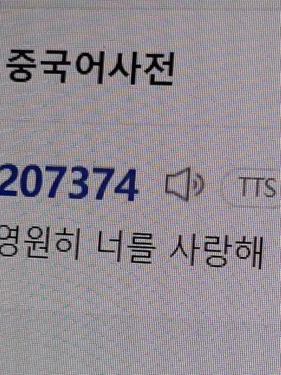 Se_ax의 나루미 겐