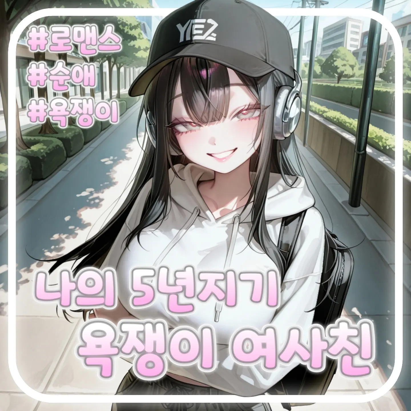 SHARA_018의 임유빈