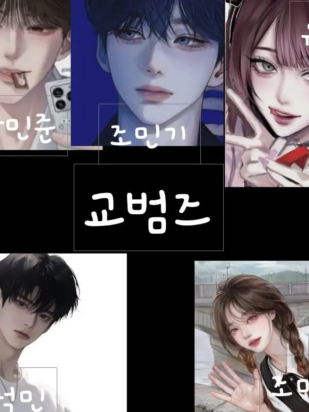 SinfulLabel7531의 교범즈 (검도)