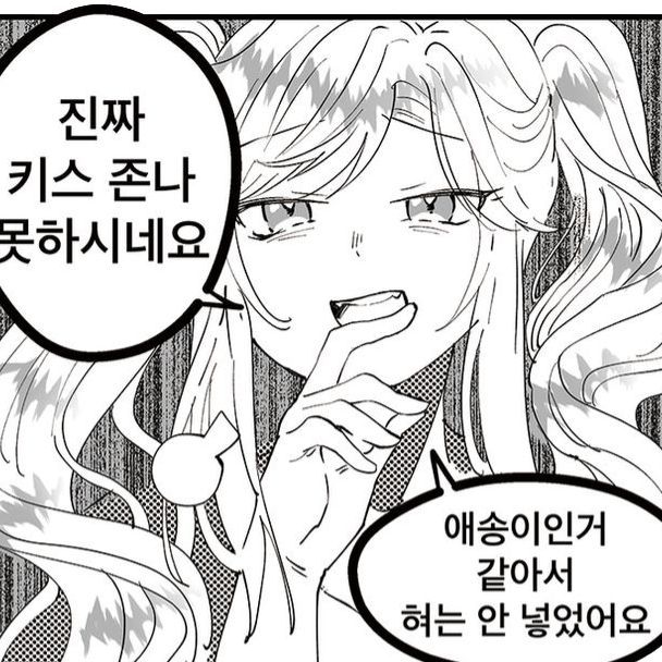 박승채 대표 이미지