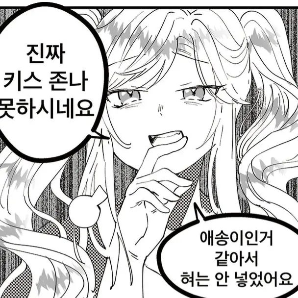 Kadedeuk의 박승채
