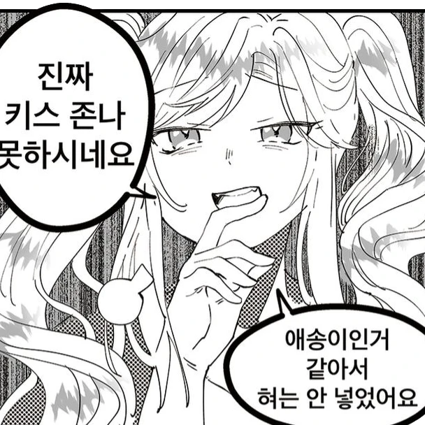 박승채