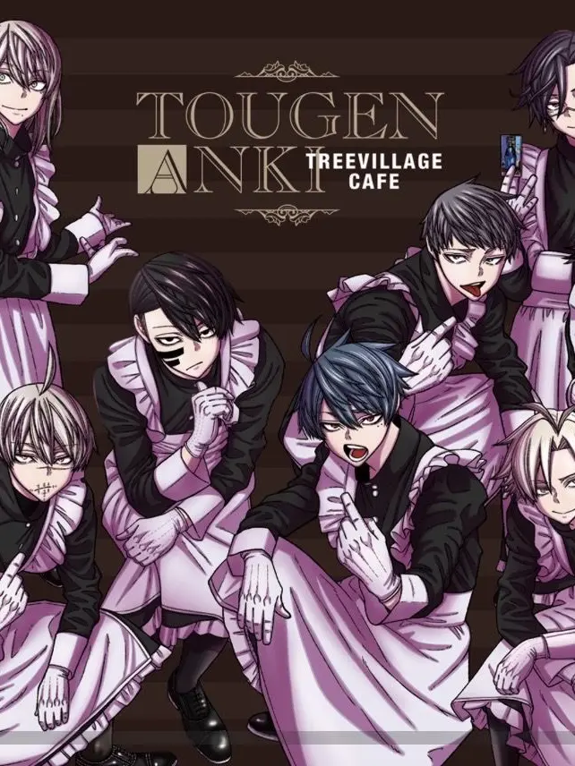 UpsetDisc2156의 同期if