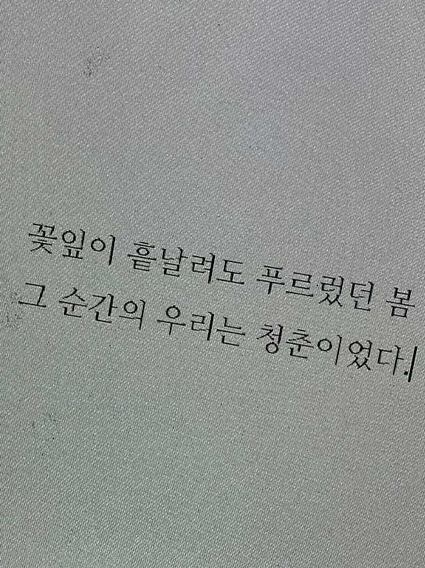 春風和氣 대표 이미지