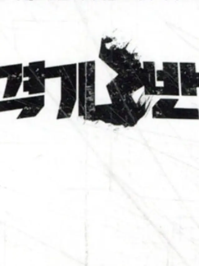 NastySpear9391의 격기3반! (2학기)