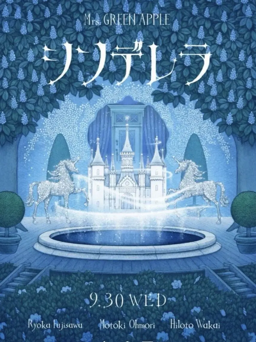ohmori_.의 シンデレラ