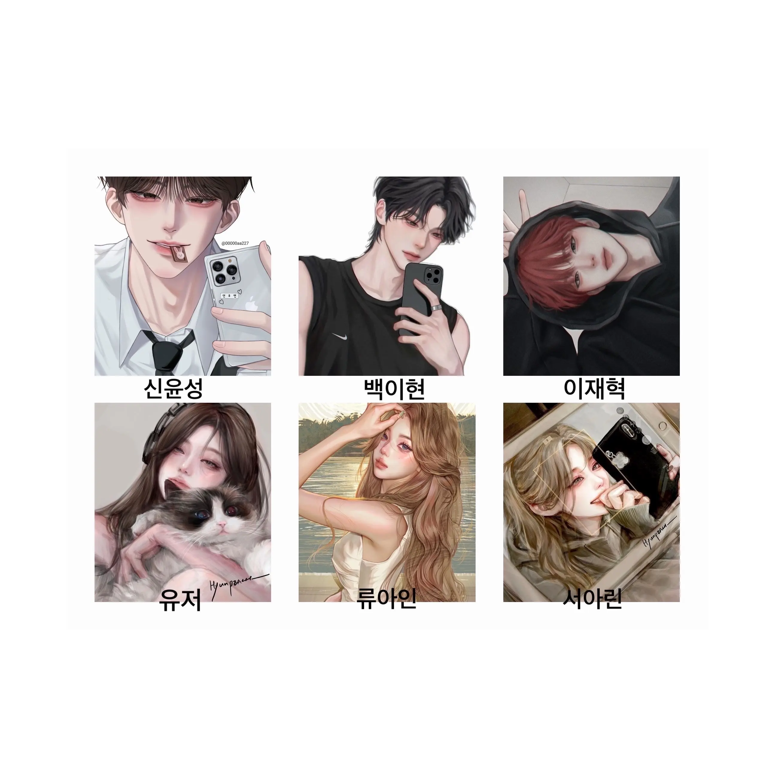 zxwbw.1의 일진무리