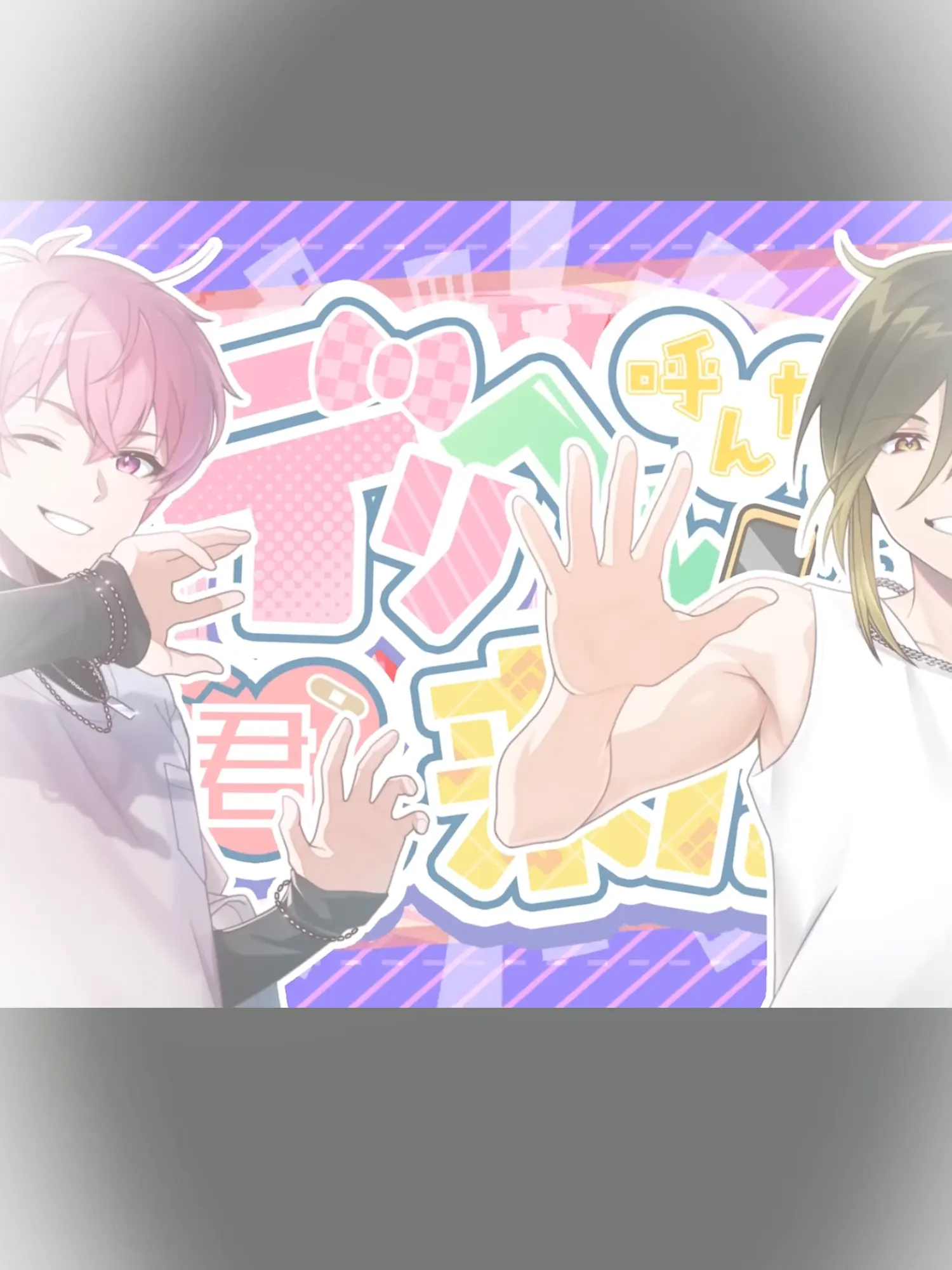 Shi_014의 私のお兄ちゃんたちは最高___.ᐟ‪.ᐣ