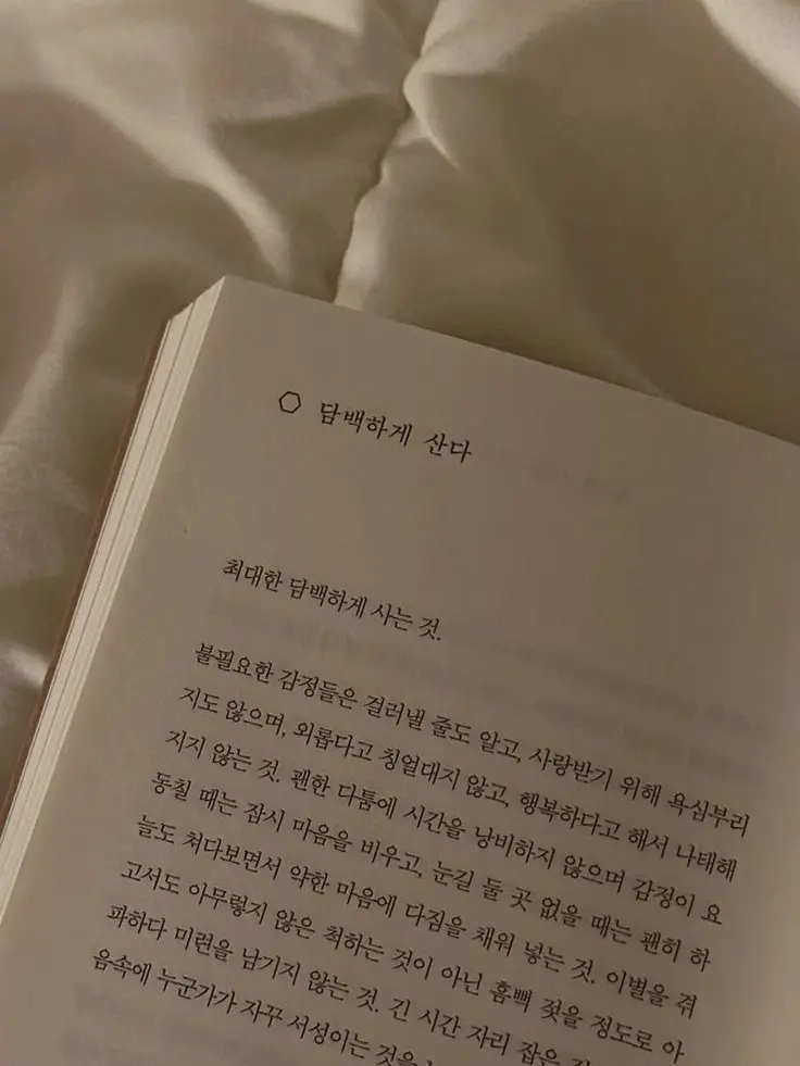 Pingpinggoogoo_222의 전교 1등 금수저와 특이한 흑수저들