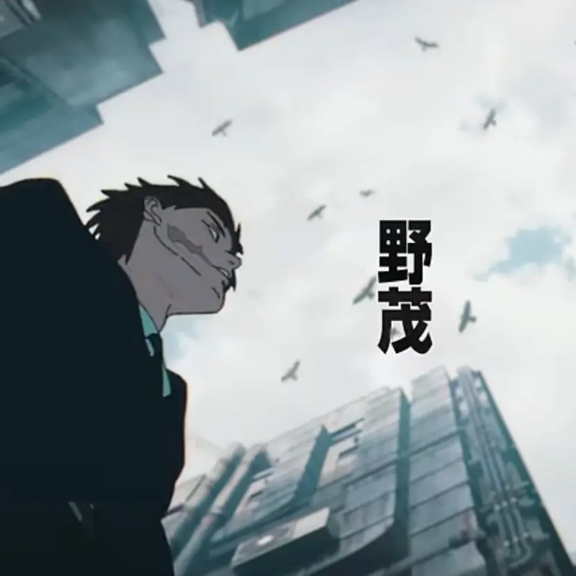 774_의 野茂さん